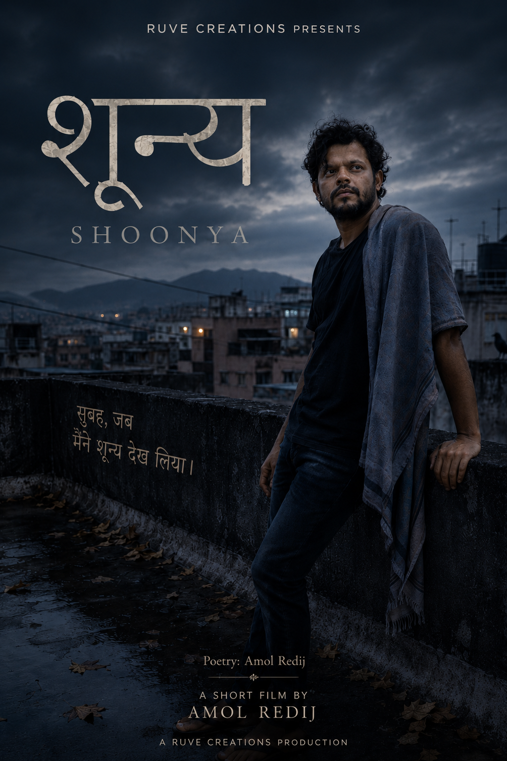 Shoonya poster